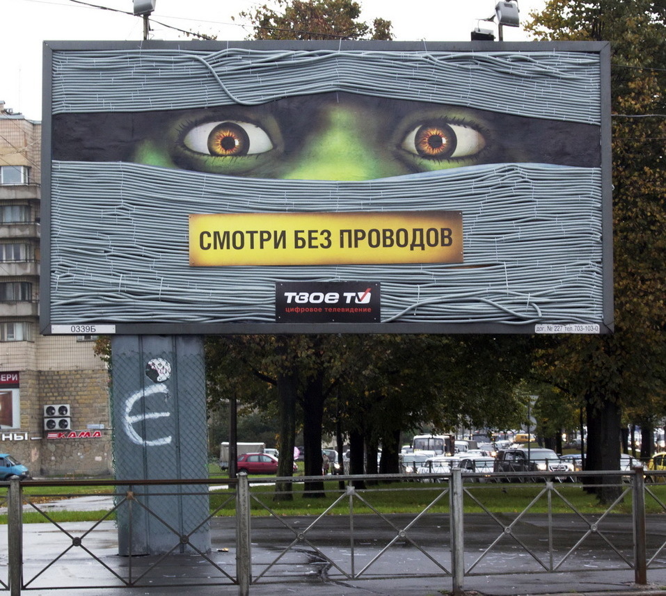 <span style="font-weight: bold;">Рекламные щиты 3x6 (билборды) и призматроны в Омске</span>